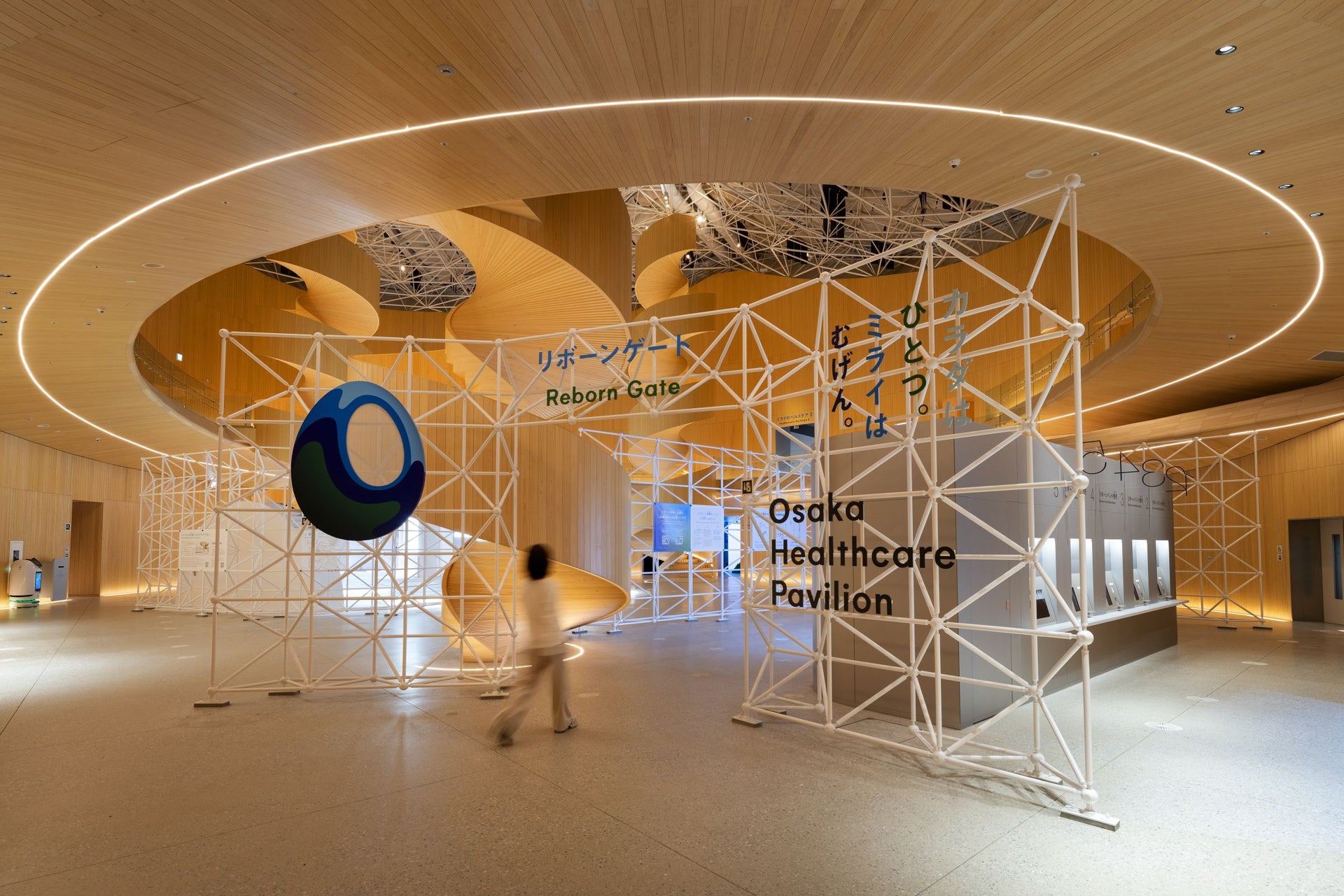 2025年日本国際博覧会　大阪ヘルスケアパビリオン Nest for Reborn1